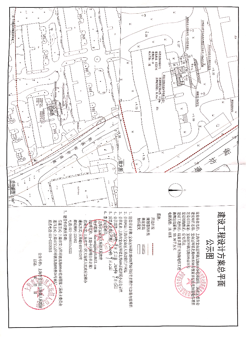 环镇北路699弄56号公式图.pdf