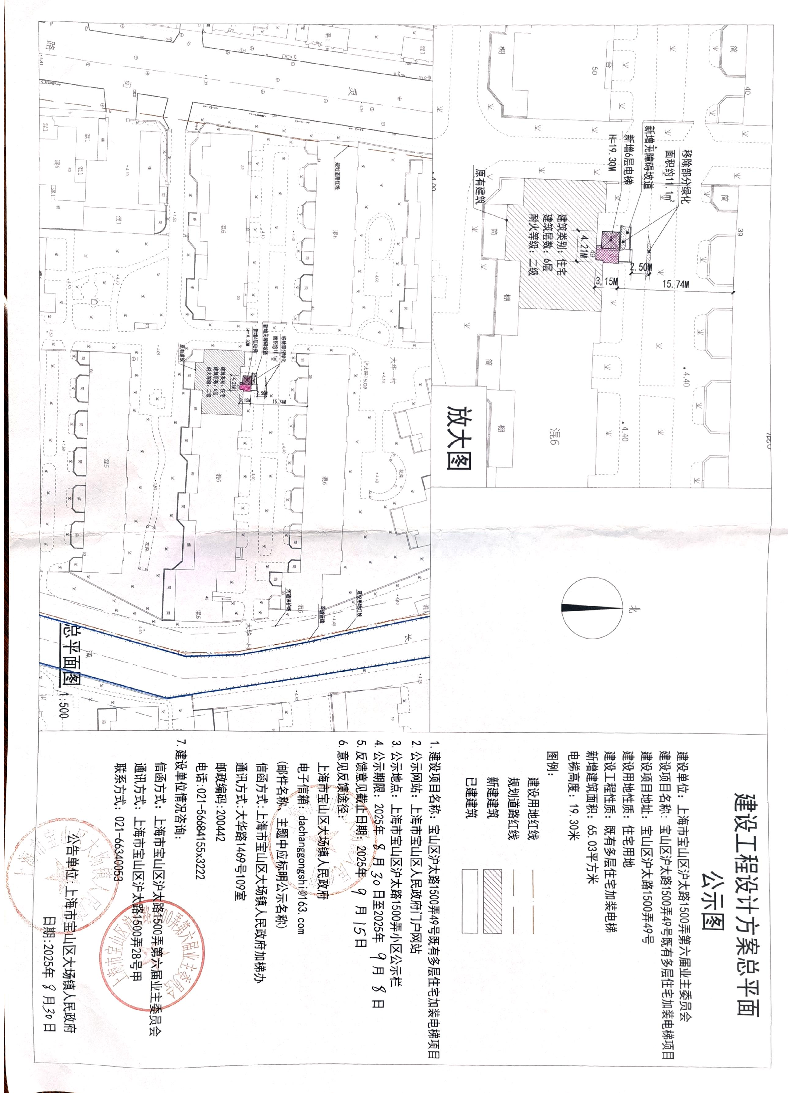 沪太路1500弄49号.pdf
