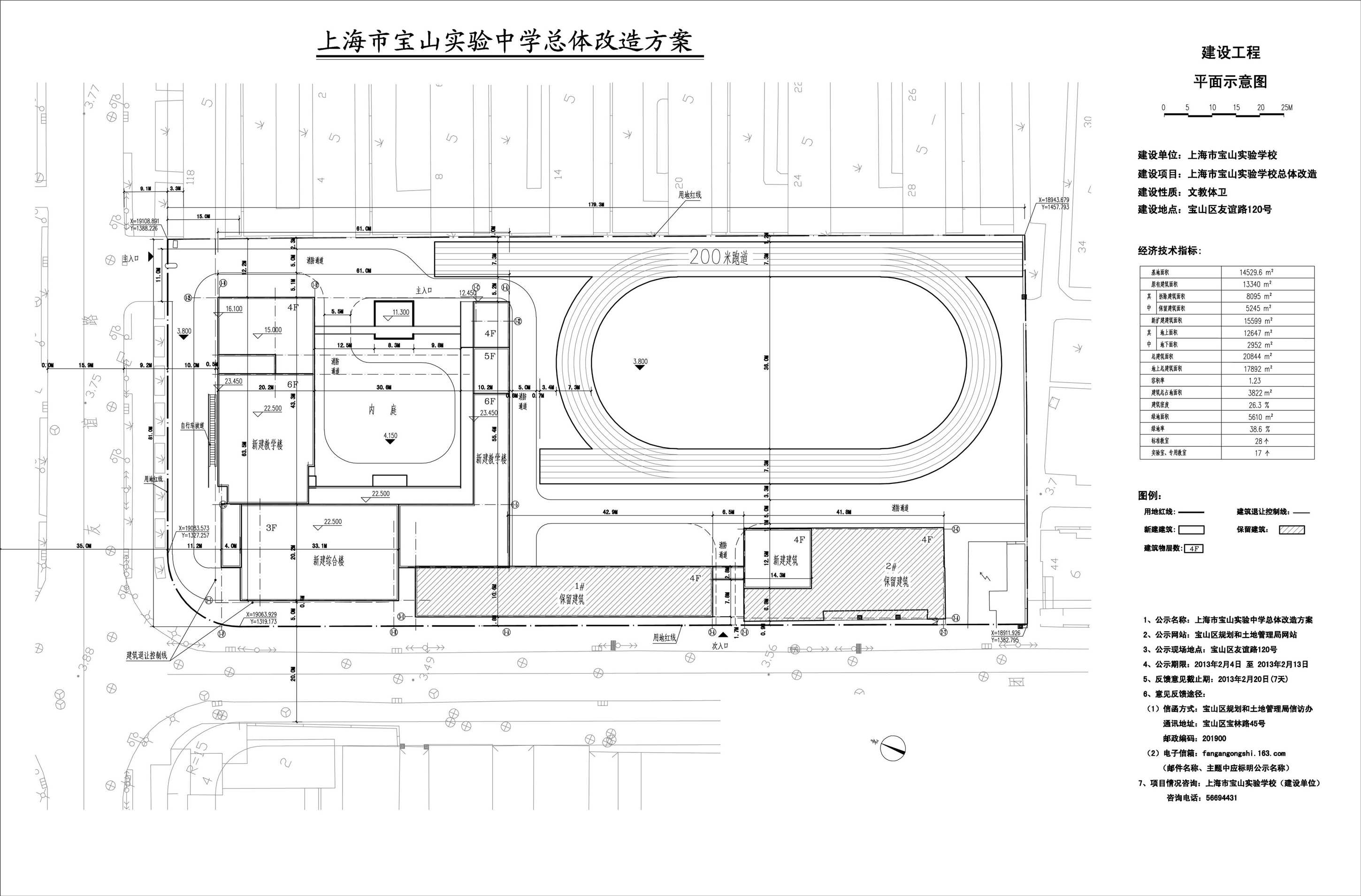 文件预览