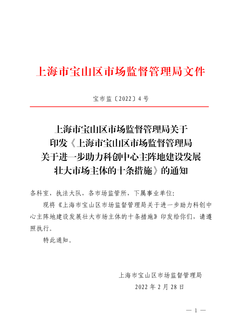 4.pdf