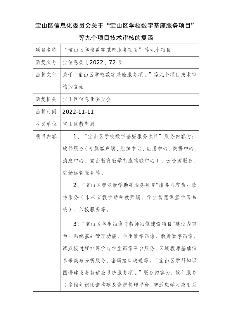 72号.pdf