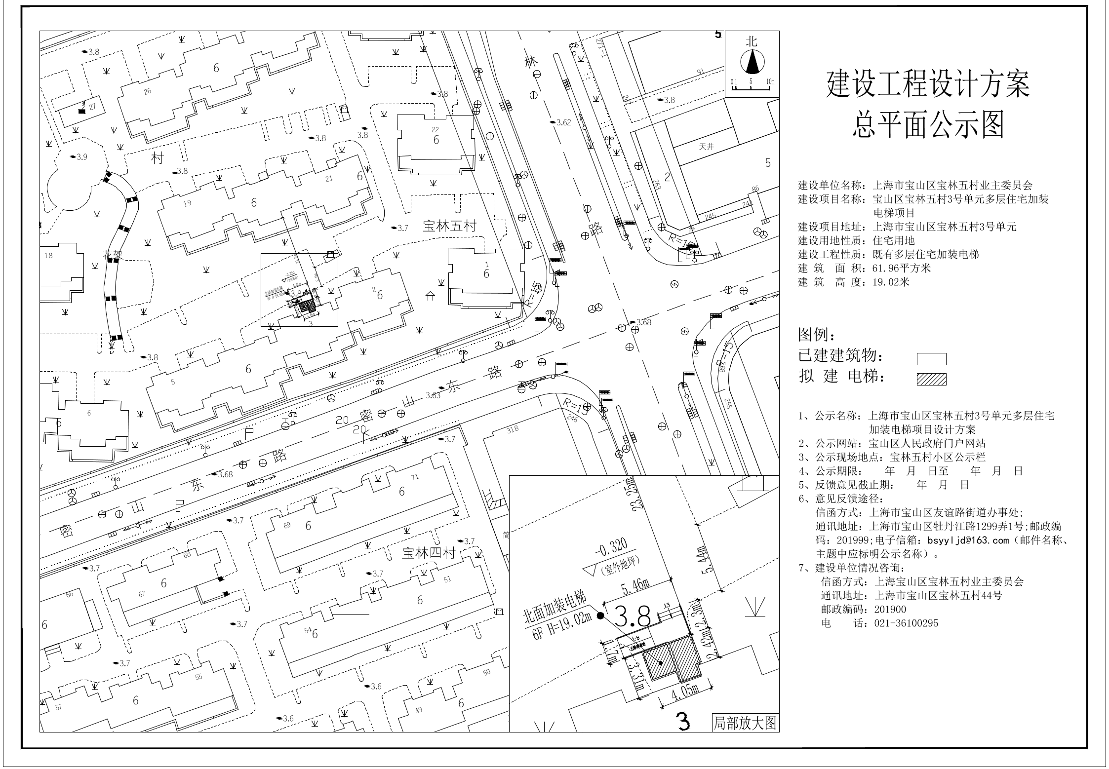 06宝林五村3号-公示图.pdf