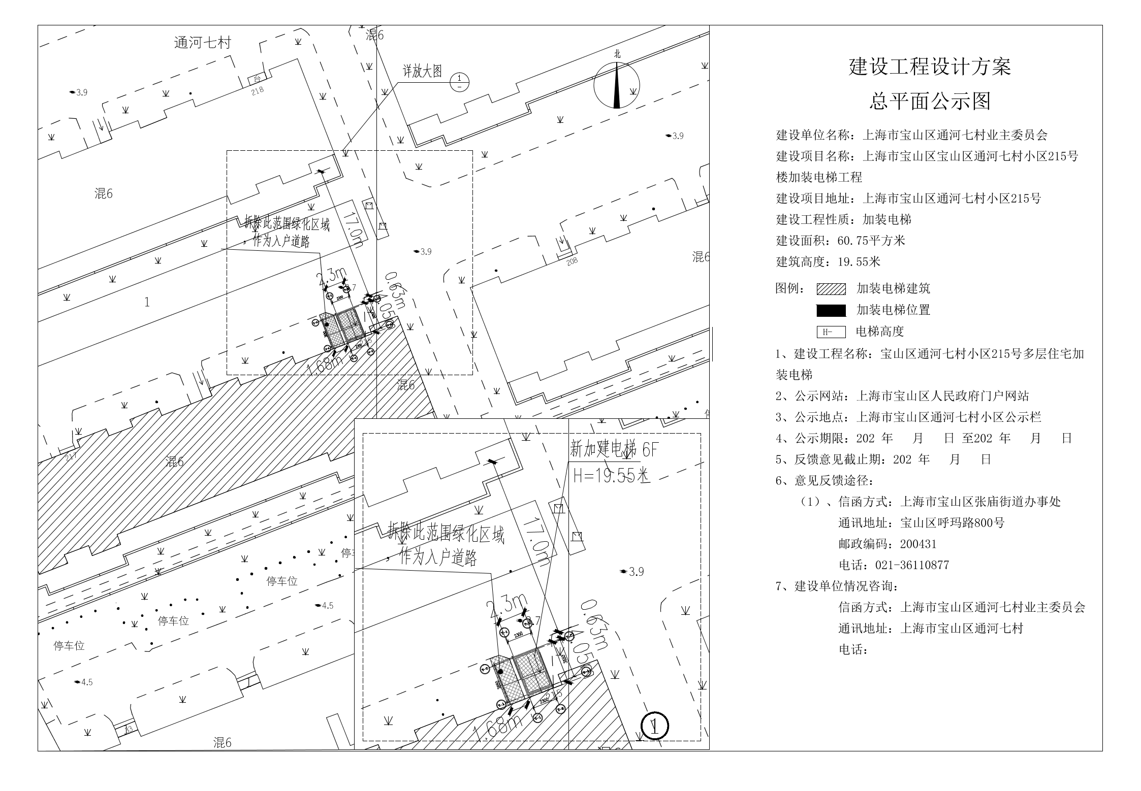 通河七村-215.pdf