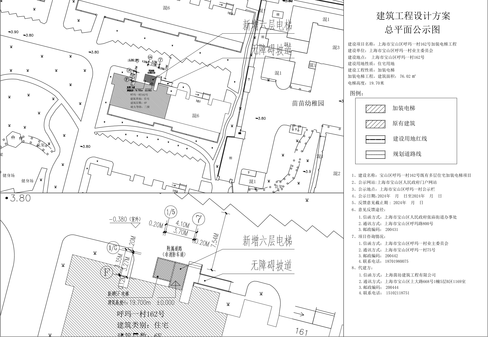 呼一162号公示图.pdf