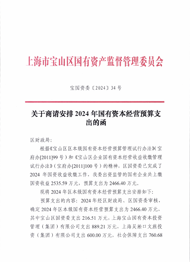34.pdf