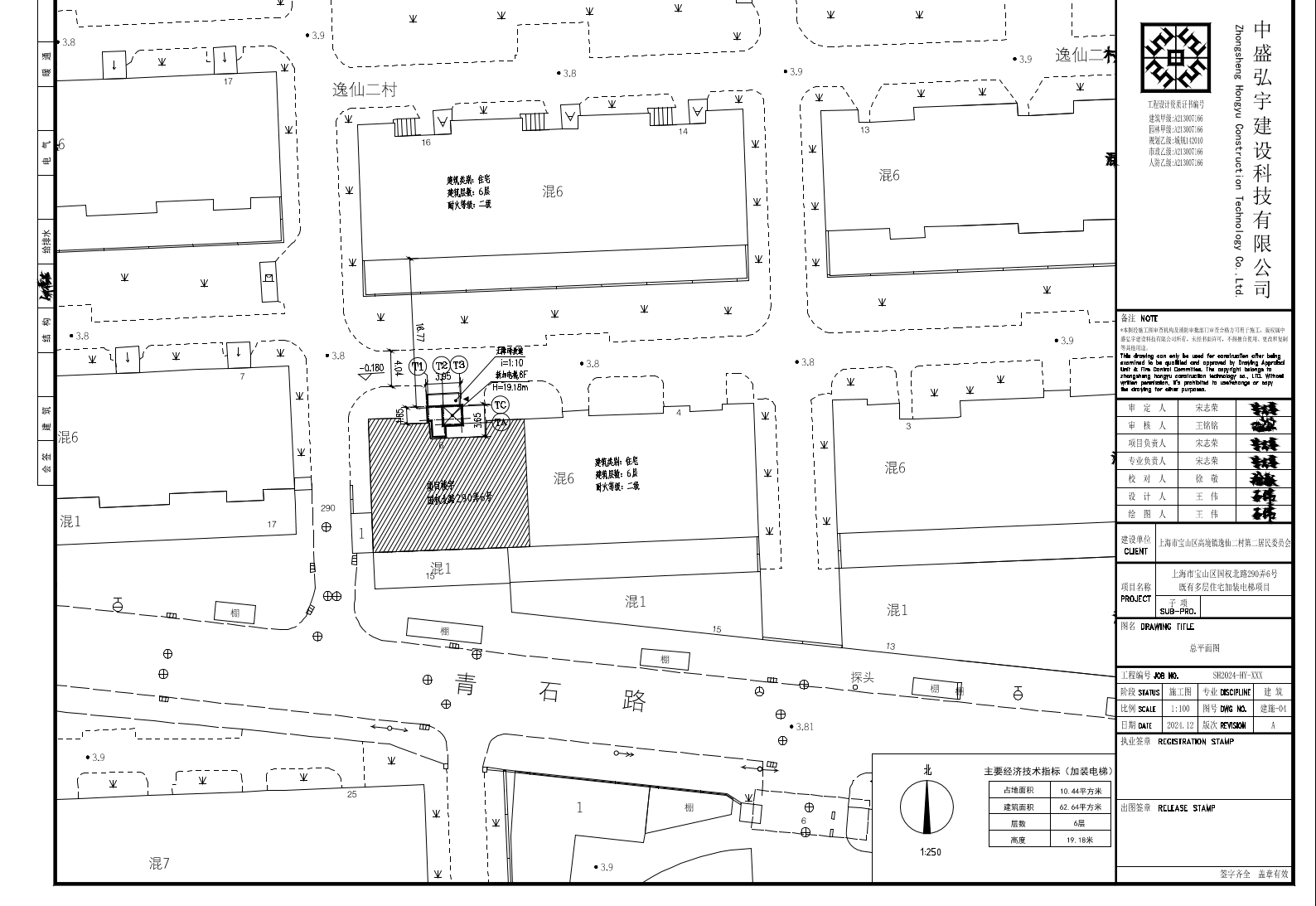 1219宝山区国权北路290弄6号-建筑方案A3.pdf