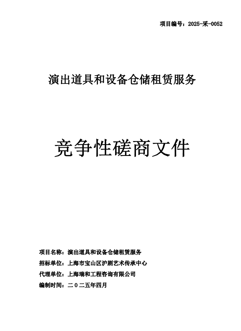 附件.pdf