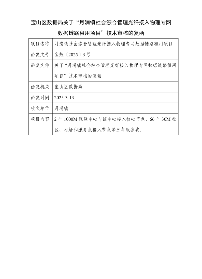 3号.pdf
