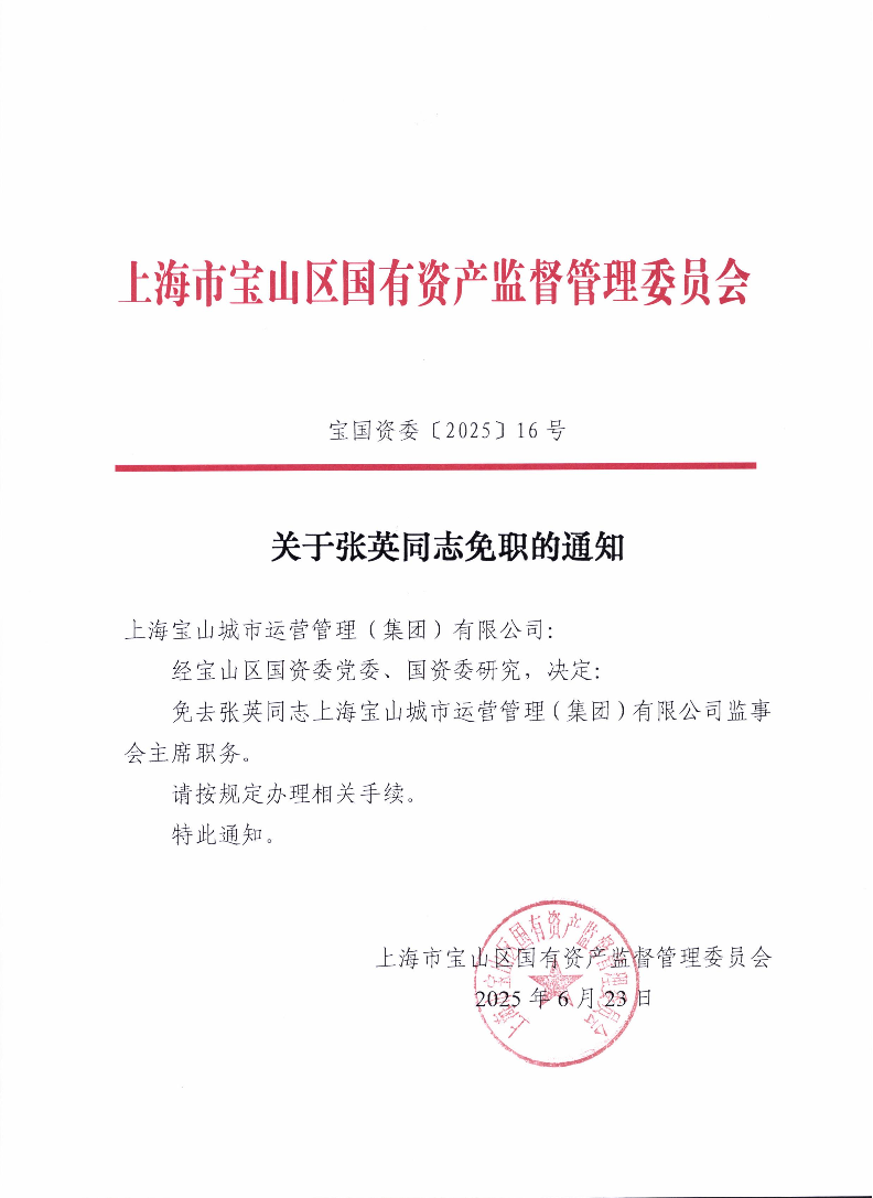 16.pdf