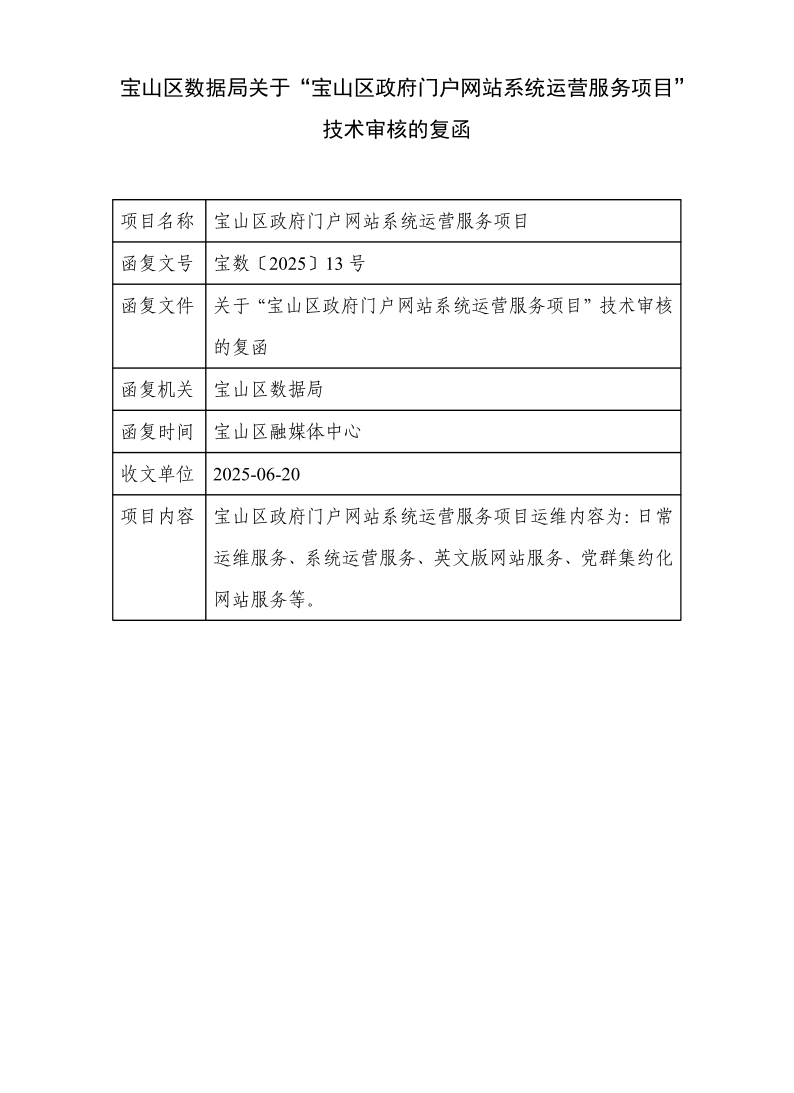 13号.pdf
