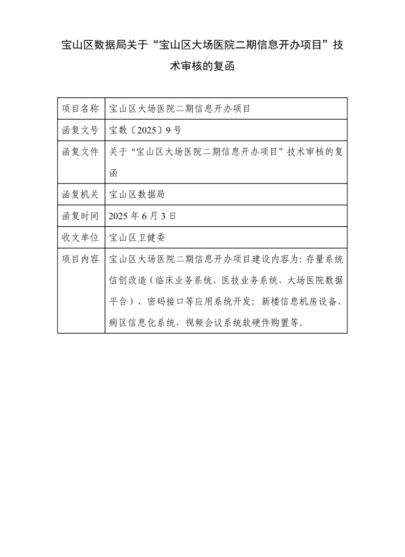 9号.pdf