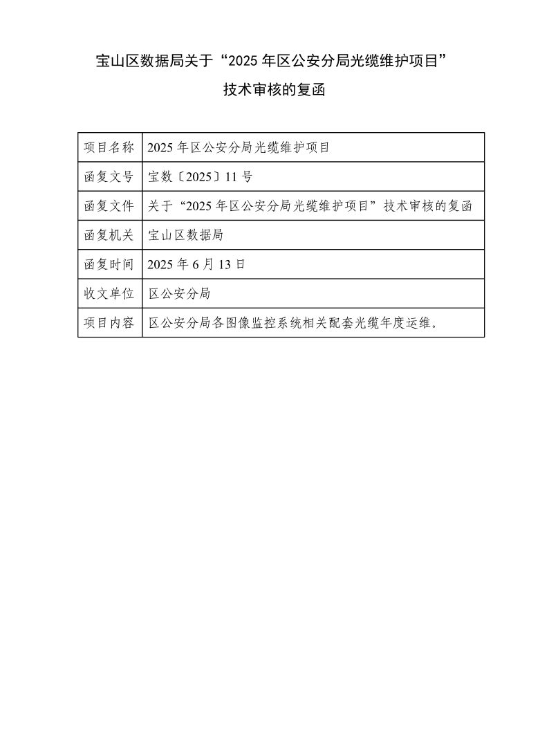 11号.pdf