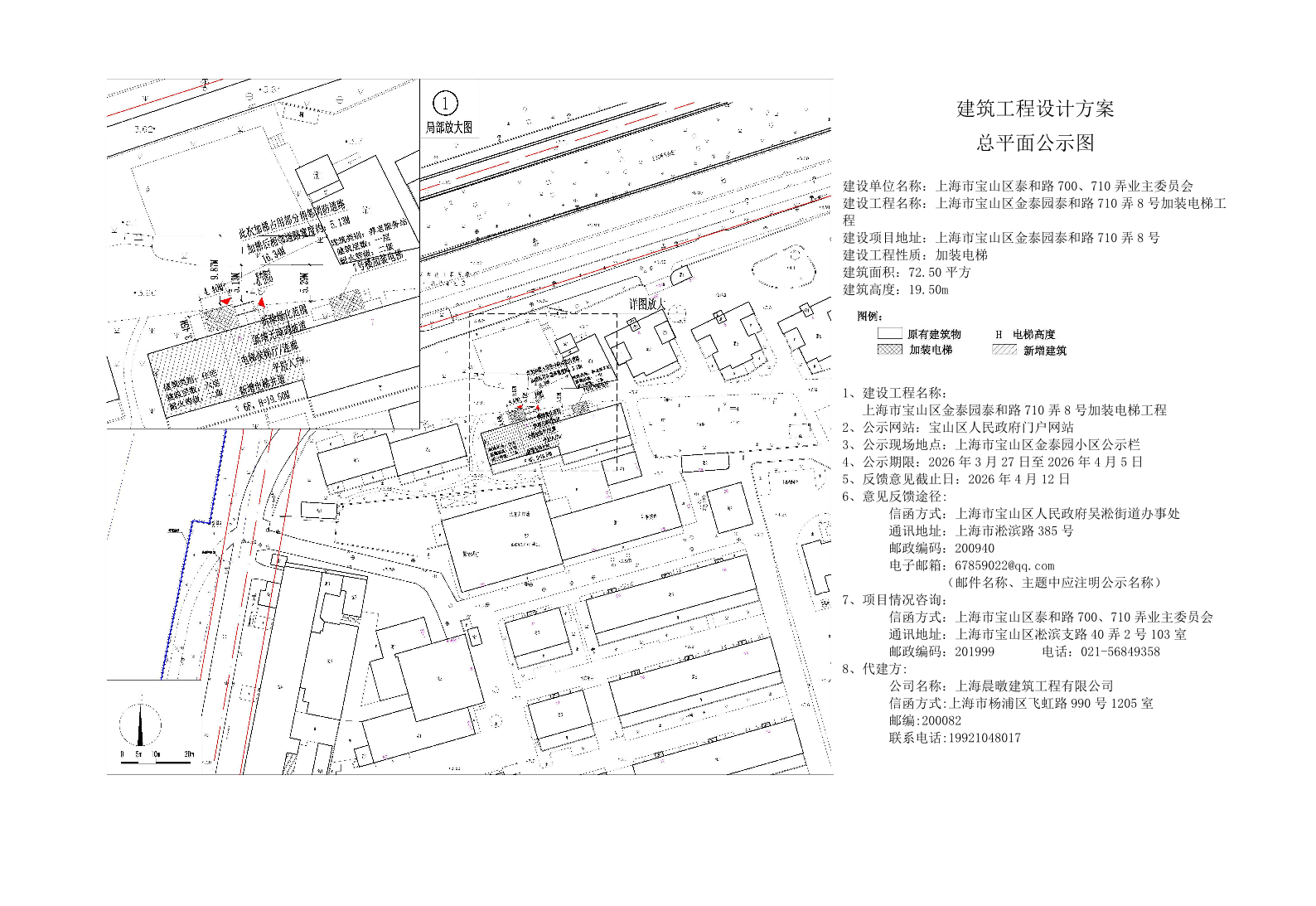 公示图.pdf