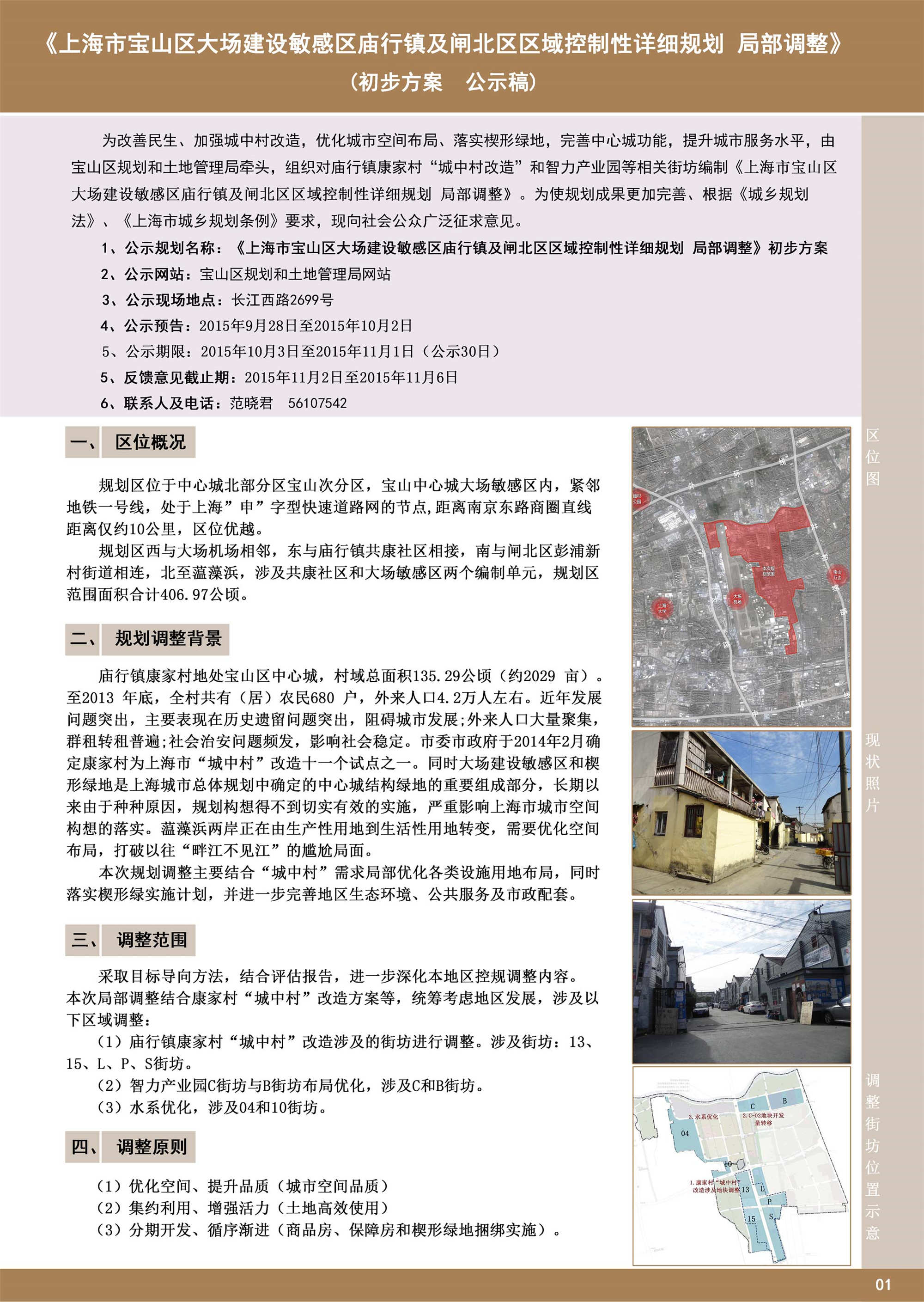 2019上海体育场_旅游攻略_门票_地址_游记点评,上海旅游玩乐推荐 - 去哪儿攻略社区