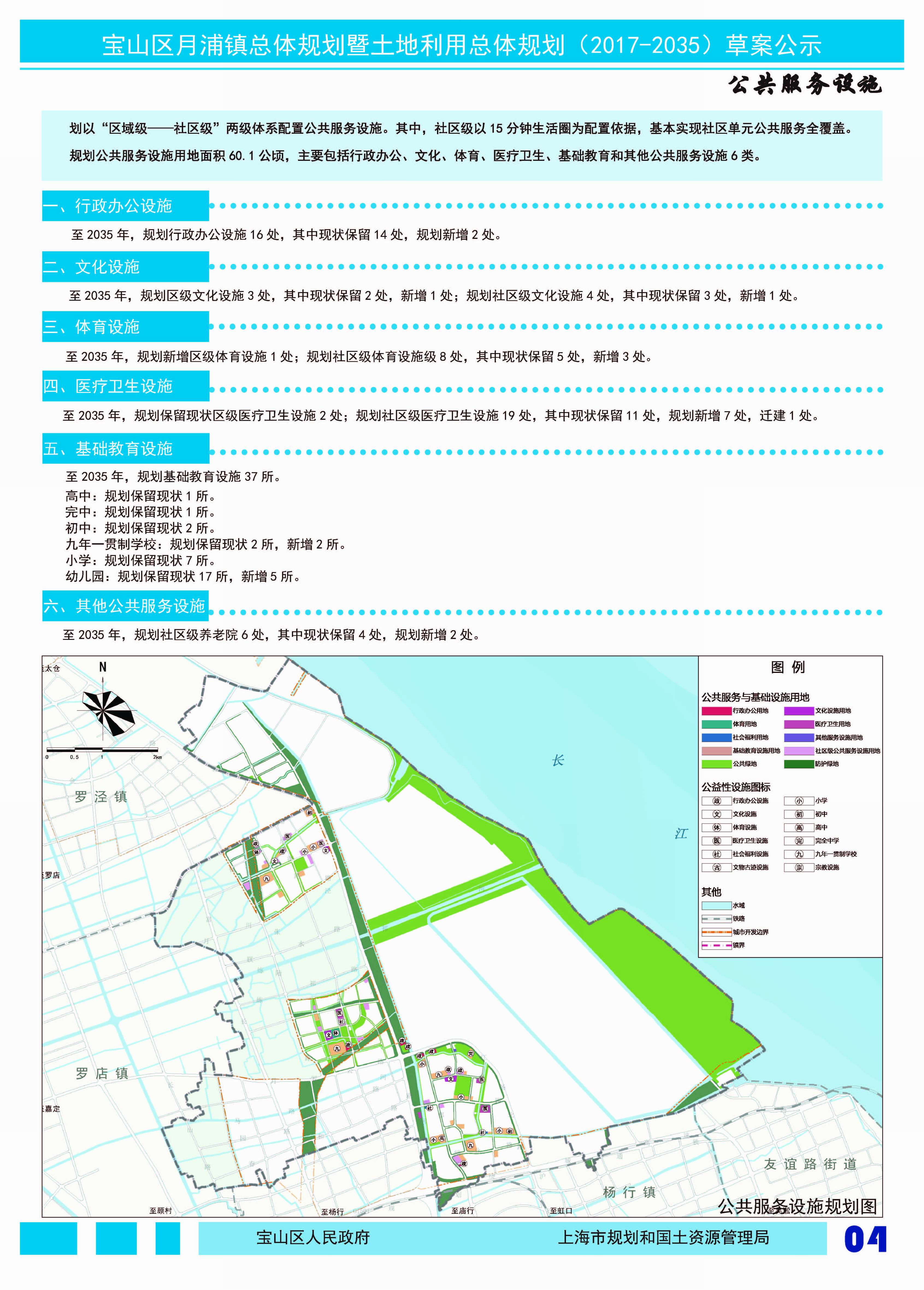 月浦镇地图图片